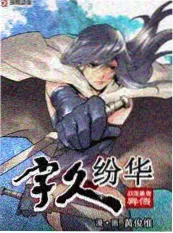 国家宝藏 海报